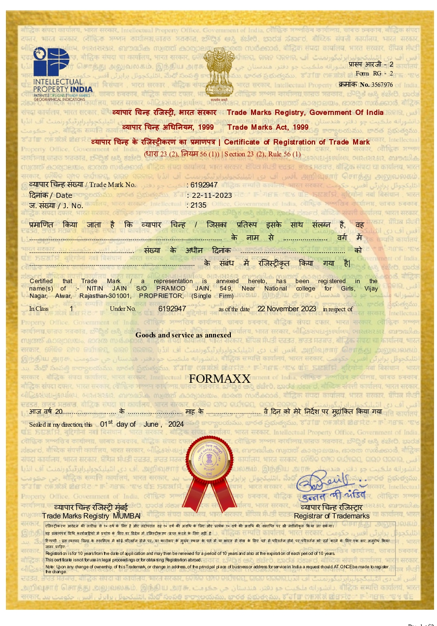 Industry Award